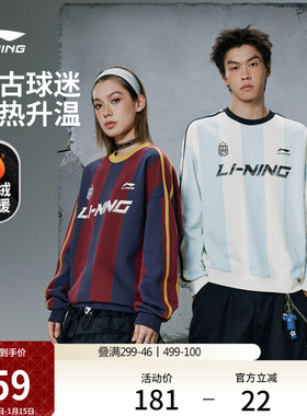 李宁加绒美式卫衣女冬季新款情侣长袖青少年保暖上衣男红色运动服