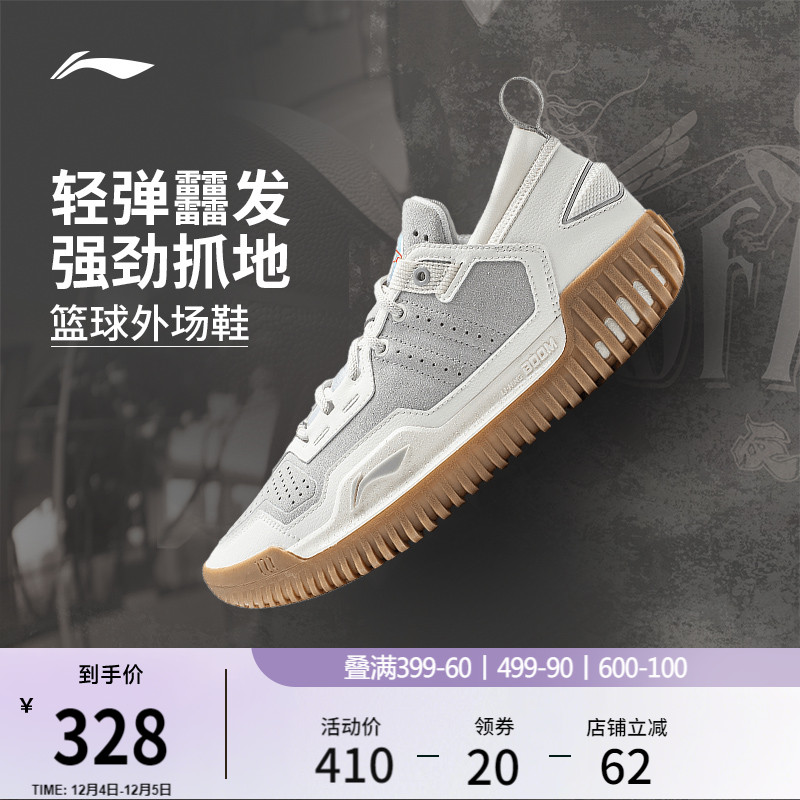 李宁反伍3LOW低帮䨻篮球鞋