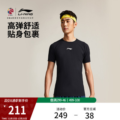 李宁紧身圆领男印花短袖紧身衣