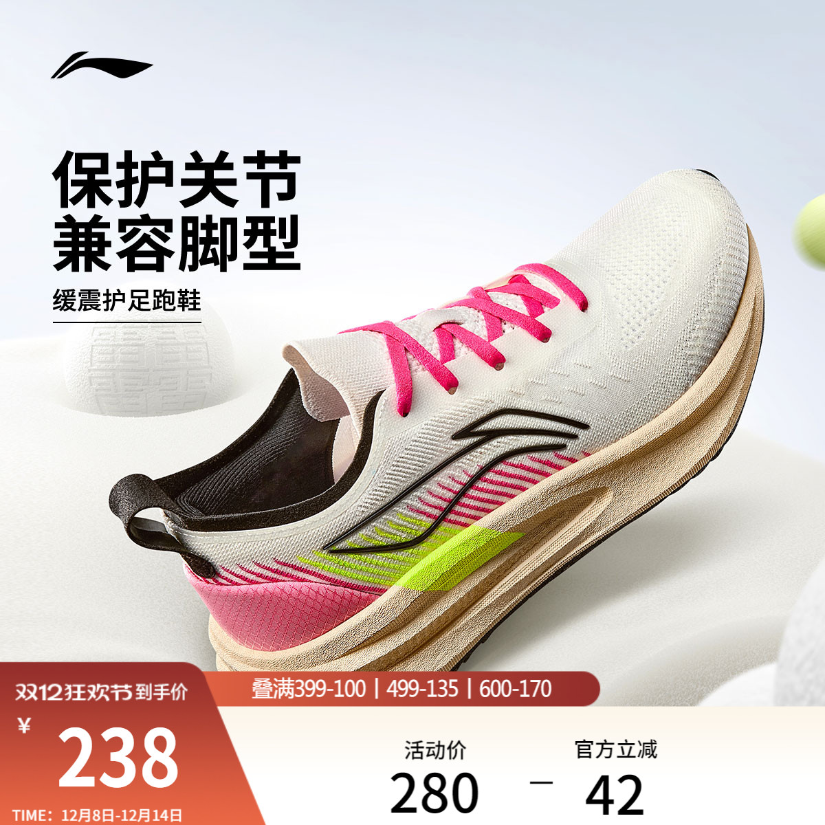 李宁悠适男子官方正品休闲跑步鞋