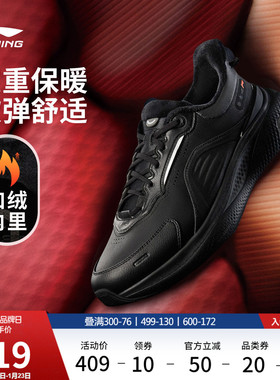 李宁SOFT PLUS 2 FLEECE丨休闲鞋男鞋新款加绒保暖轻便运动鞋子