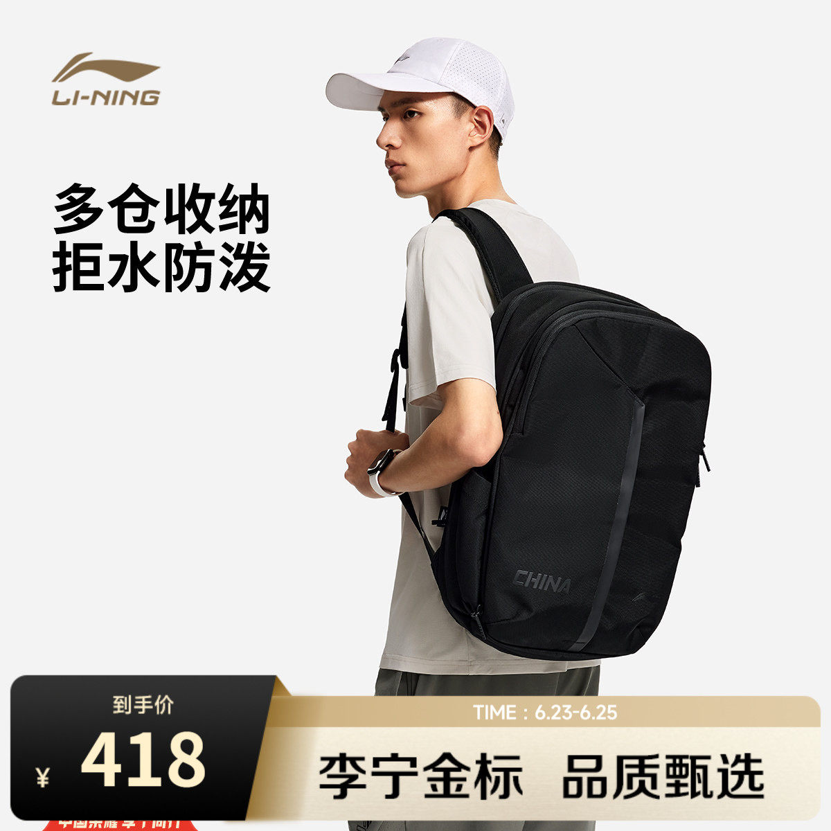 李宁男女同款背包运动包