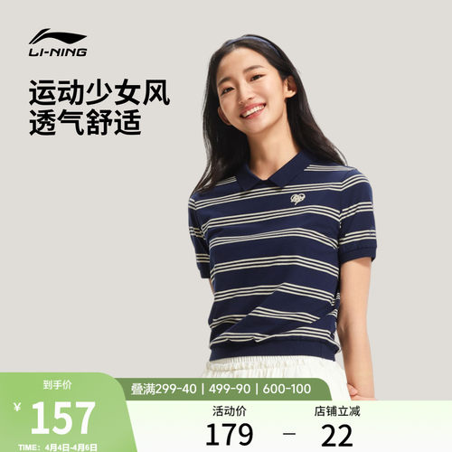 李宁翻领女刺绣休闲短袖POLO衫