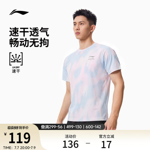 李宁凉爽圆领男印花短袖T恤