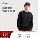 长袖 李宁卫衣男士 套头衫 官方健身跑步男装 圆领上衣针织运动服 冬季