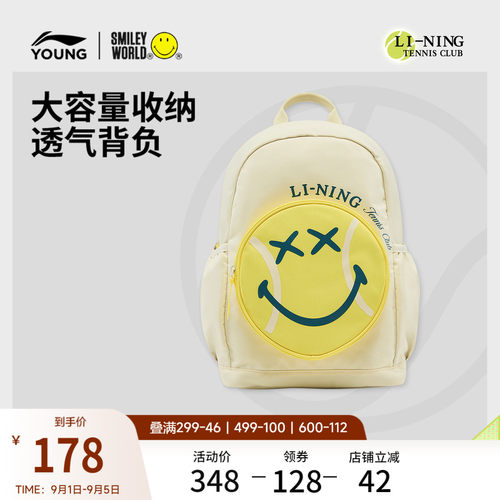 李宁童男女同款背包运动包