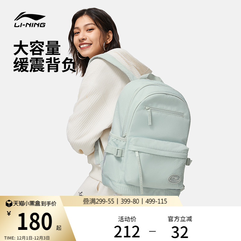 李宁男女同款背包背包运动包