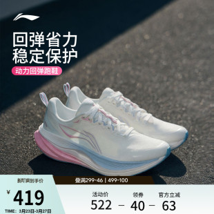 中考体育透气学生运动鞋 李宁吾适6 减震回弹新款 女款 专业跑步鞋