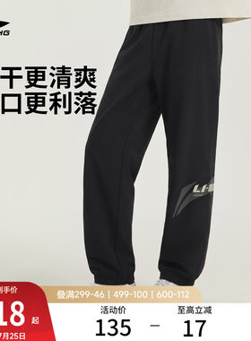 李宁男印花休闲卫裤运动裤