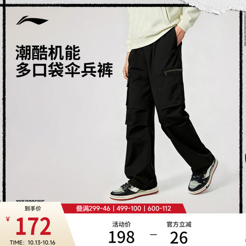 李宁男休闲休闲长裤运动裤