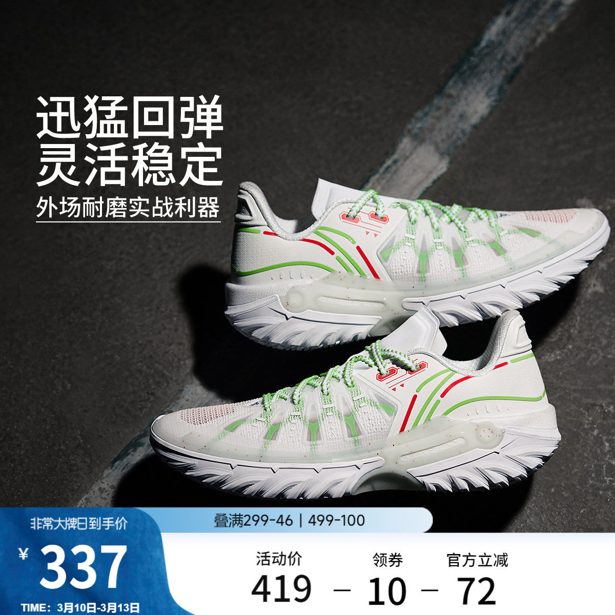 李宁桀骜2代|低帮外场篮球鞋男实战新款防滑耐磨减震运动鞋青少年