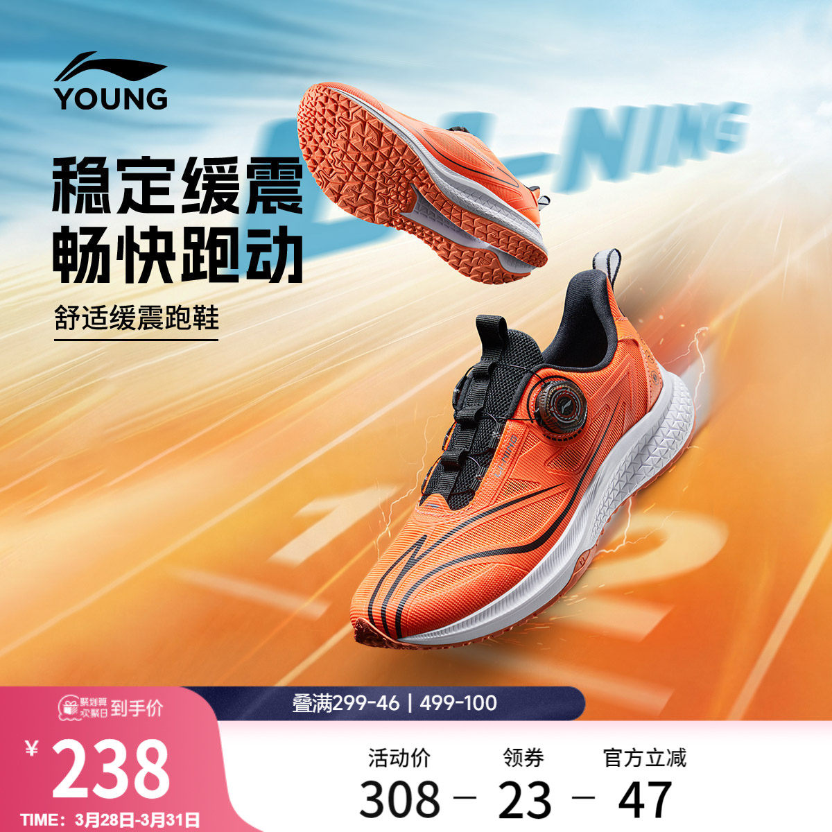 李宁童鞋逐影跑步鞋男女大童2026新款透气清凉圆头青少年低帮童鞋