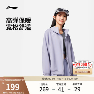 李寧遛彎外套女款 新款 女裝 針織慵懶感輕柔上衣拉鏈運動衛(wèi)衣女 秋季