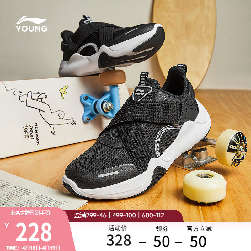 李宁小女孩一脚蹬运动鞋官方男中大童青少年女童运动休闲百搭鞋子