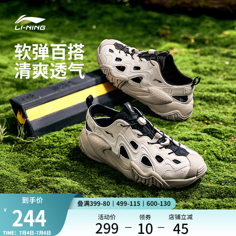 李寧貓爪涼鞋男子低幫休閑鞋