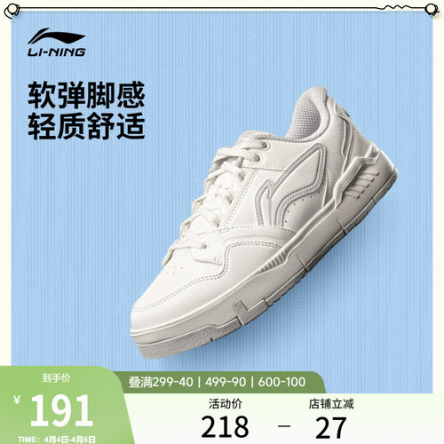 李宁COMMON80s草莓熊女休闲鞋