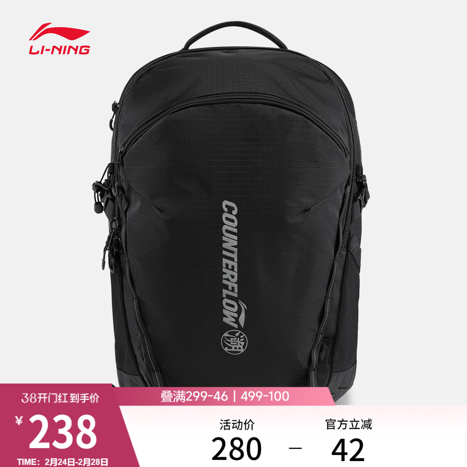 李宁户外CF溯｜双肩包男包女包新款背包书包学生反光运动包