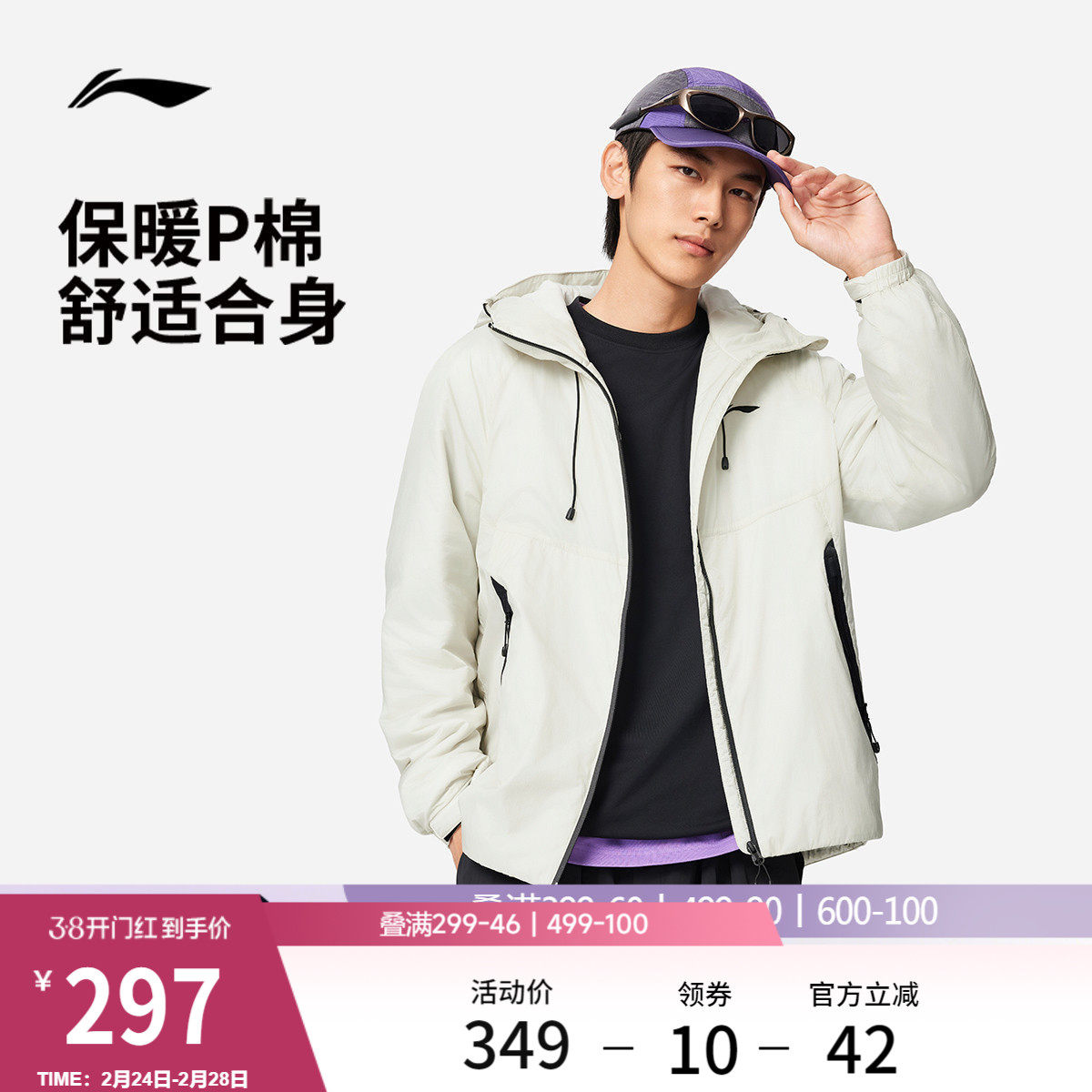 李宁棉服男秋冬官方新款连帽宽松上衣男装加厚保暖外套P棉运动服