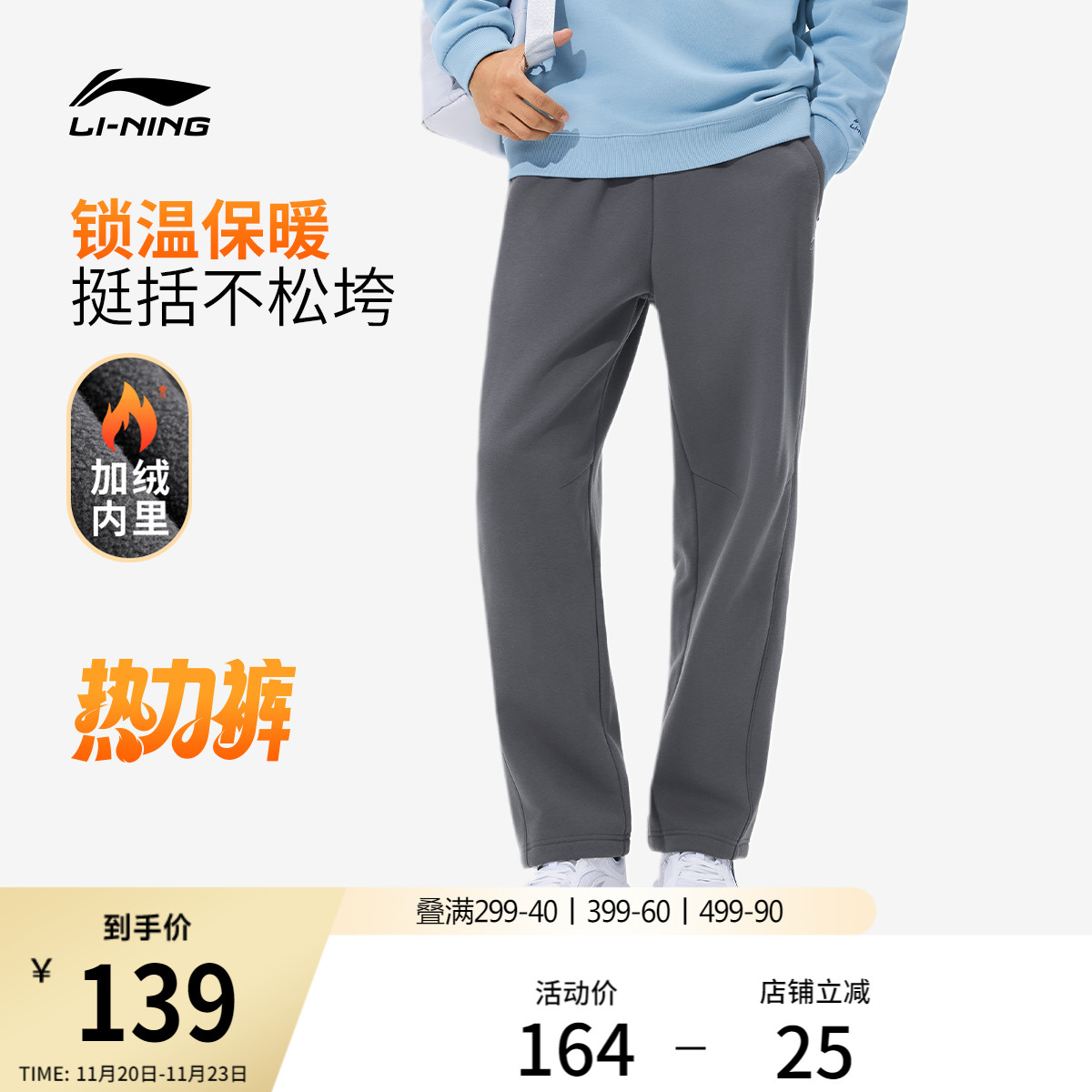 李宁男官方正品休闲卫裤运动裤