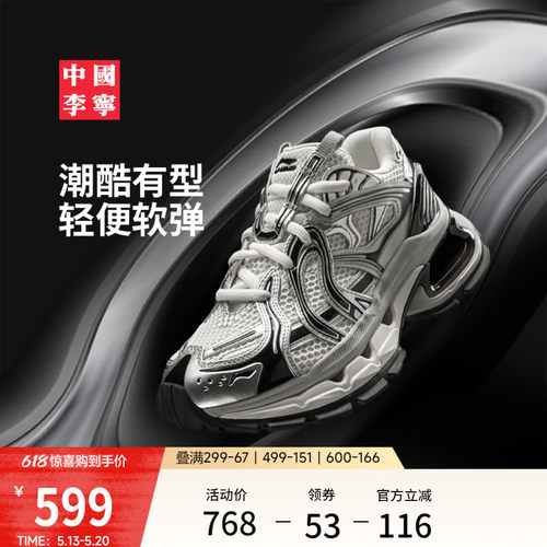 李宁烈骏BOWSE女运动老爹鞋