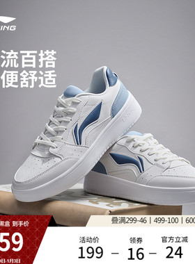 李宁元宝丨 板鞋男鞋经典百搭休闲鞋软底舒适学生小白鞋运动鞋子