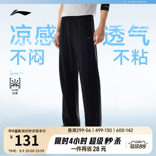 李宁男官方正品反光卫裤运动裤