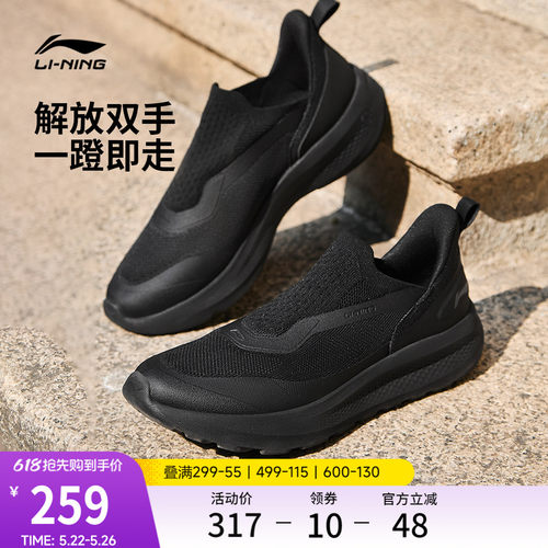 李宁云逸SLIPON男子一脚蹬休闲鞋