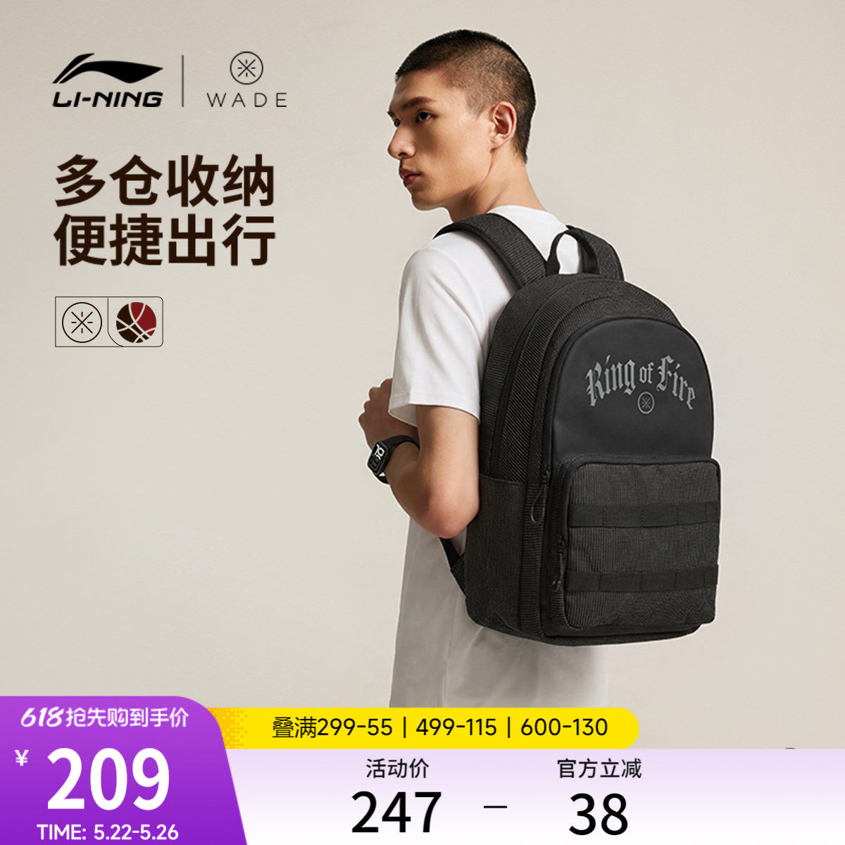 李宁双肩包男包2026新款夏季轻便大容量背包户外登山徒步运动包女
