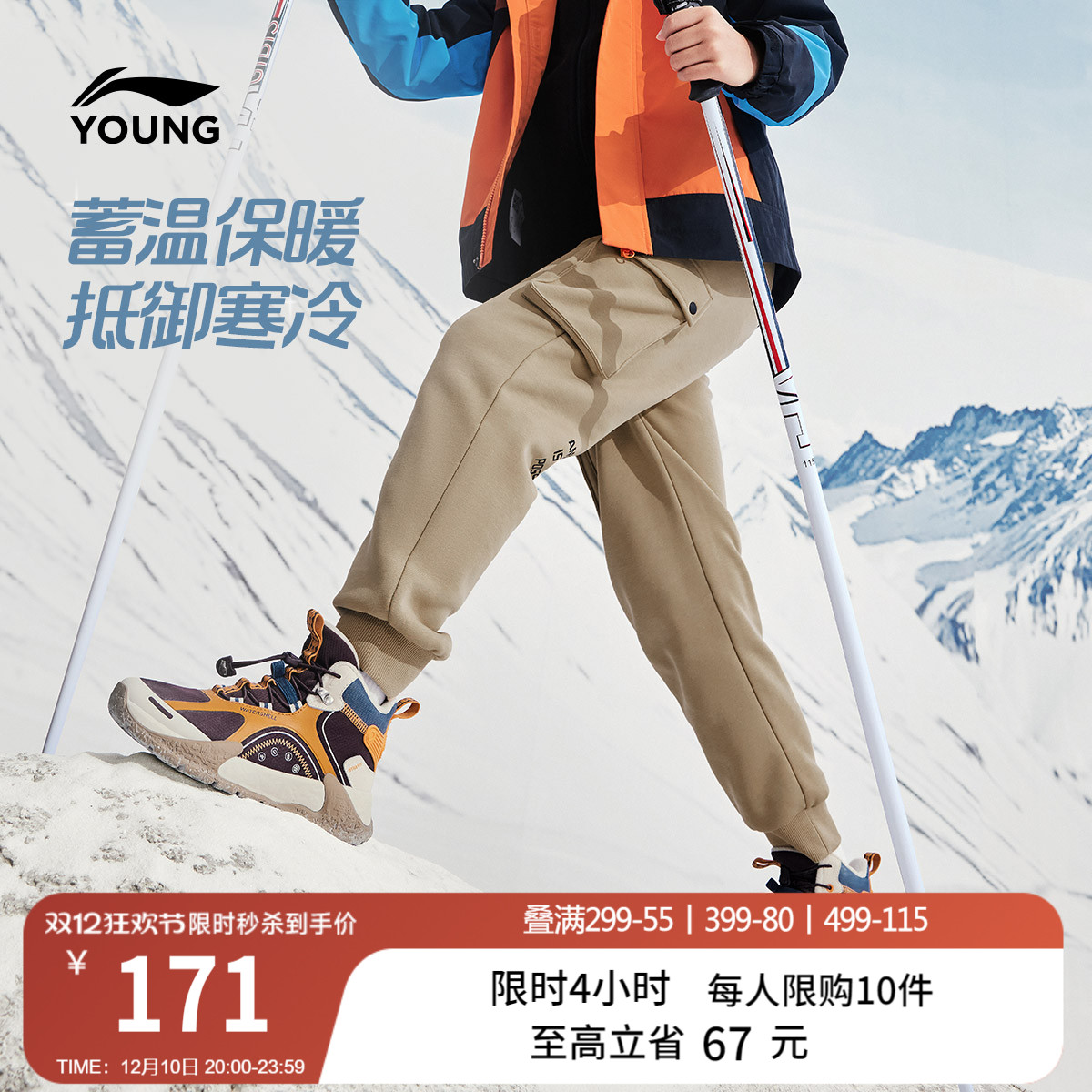 李宁童男官方正品休闲卫裤童装