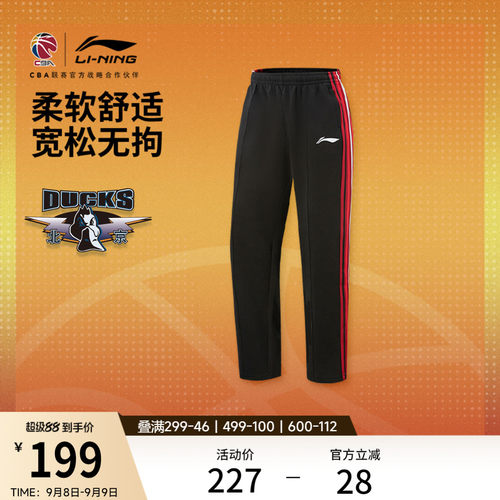 李宁宽松男刺绣卫裤运动裤