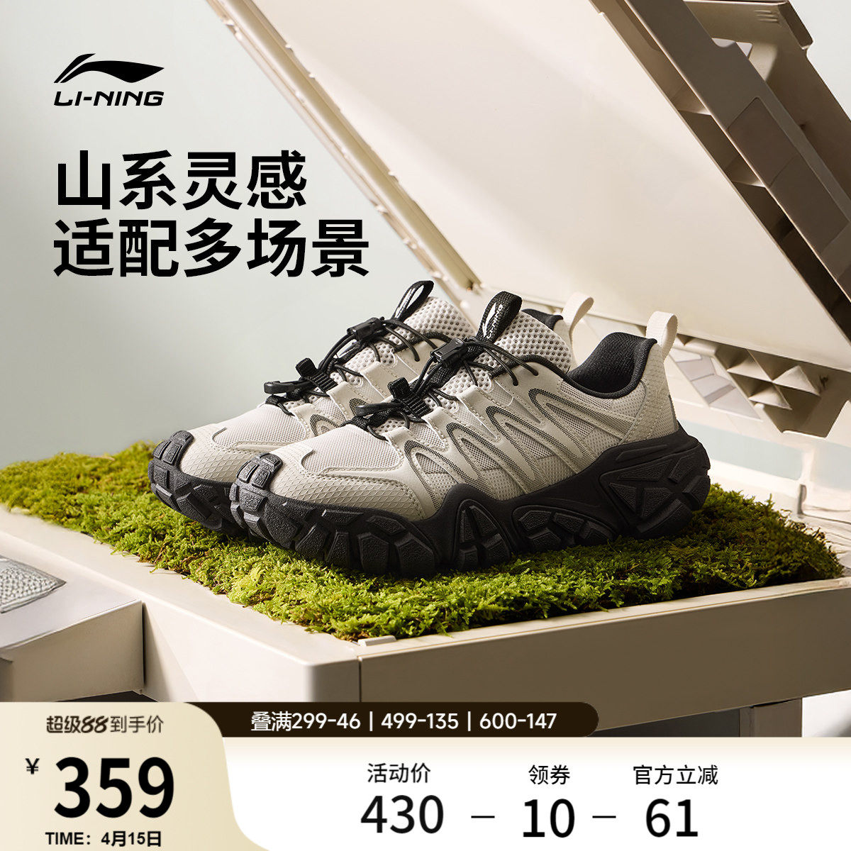李宁沙丘丨休闲鞋男士2026夏新款山系户外老爹鞋耐磨防滑运动鞋子