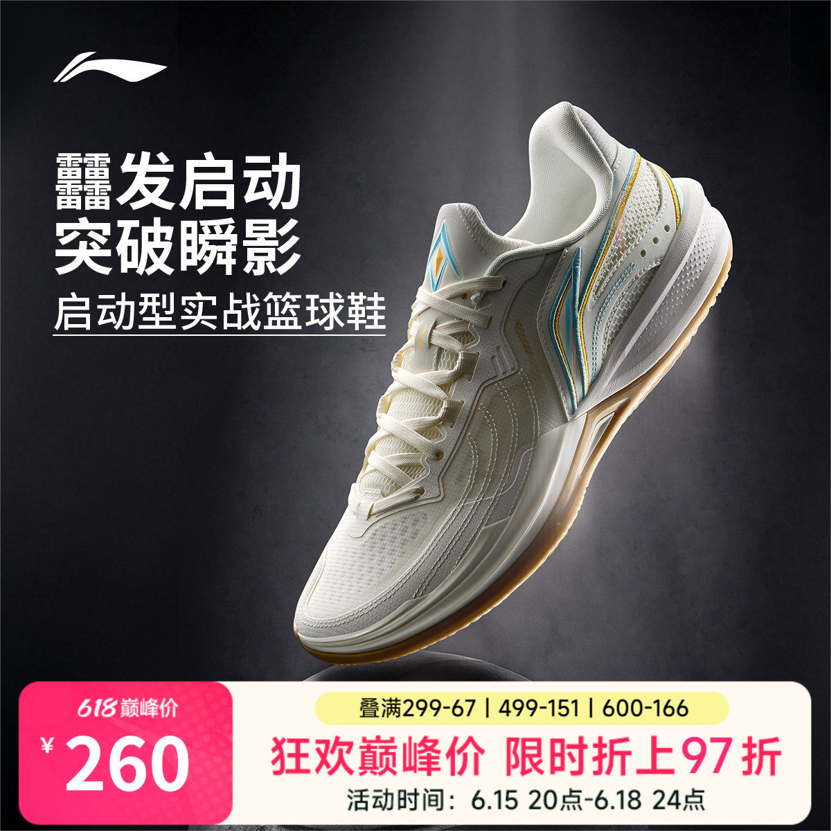 李宁刺客2V2 | 篮球鞋男款耐磨防滑轻量高回弹专业实战缓震运动鞋
