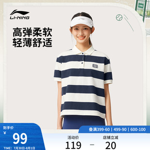 百搭短袖 李宁网球POLO衫 女装 女夏季 翻领T恤宽松运动上衣 2025新款