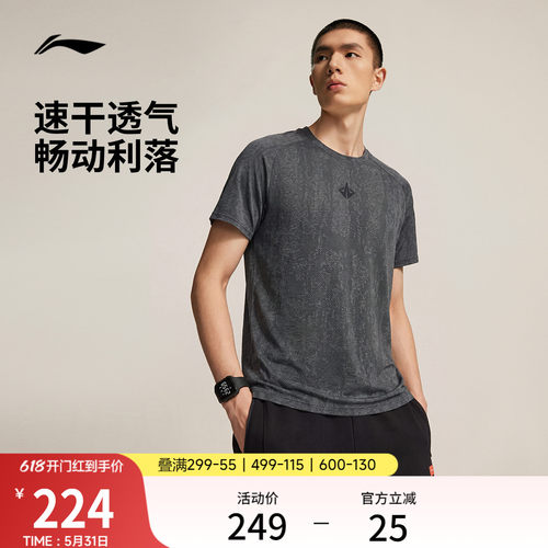 李宁排湿圆领男短袖T恤