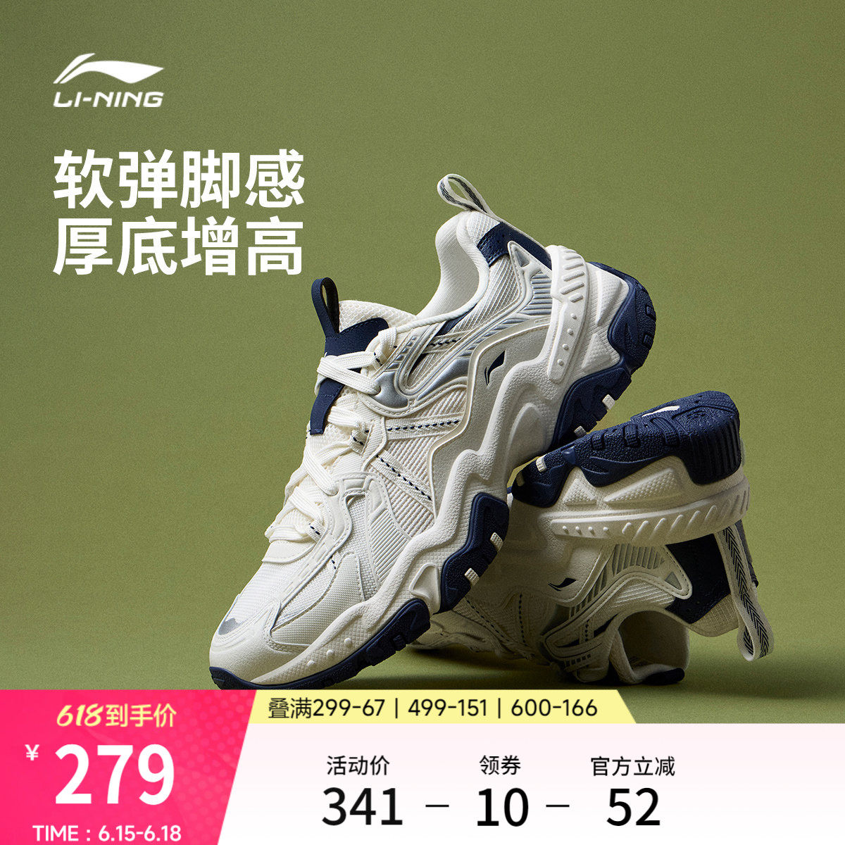 李宁红糖丨休闲鞋男士鞋2026新款夏季复古厚底老爹鞋增高运动鞋子