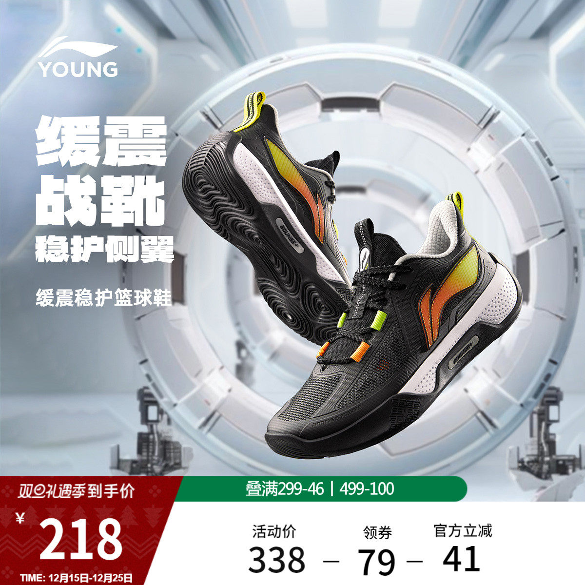 李宁童䨻天影1-V2夏季版男童鞋