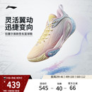 男轻量透气防滑缓震实战低帮运动鞋 李宁DLO 篮球鞋 拉塞尔一代