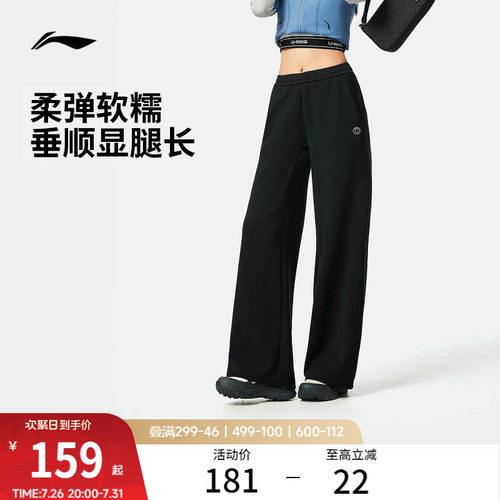 李宁女官方正品卫裤运动裤