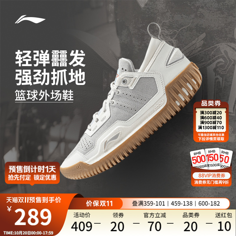 李宁反伍3LOW低帮䨻篮球鞋