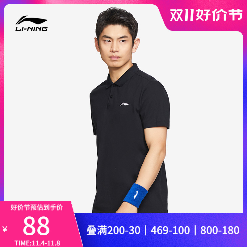 李宁短袖POLO衫男士夏季2023新款商务翻领上衣男装T恤针织运动服