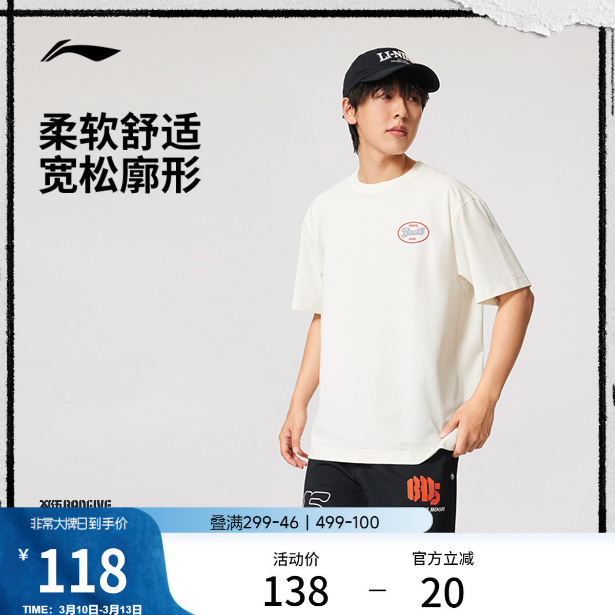 �ۻ��㣺���ɫ S ������������ӡ������T�� 432Ԫ��4��(��108Ԫ/��)