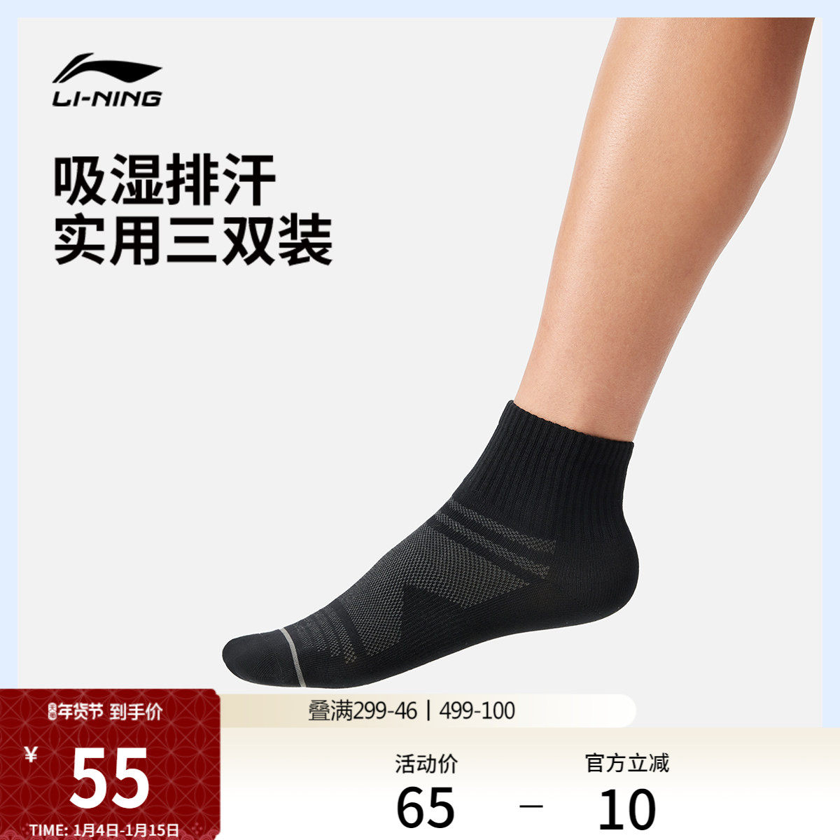 凑单 拍标价193 再凑 再凑，拍2件 - 线报酷