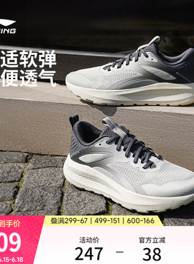 李宁云逸 |休闲鞋男款轻便舒适软底减震防滑耐磨跑步反光运动鞋