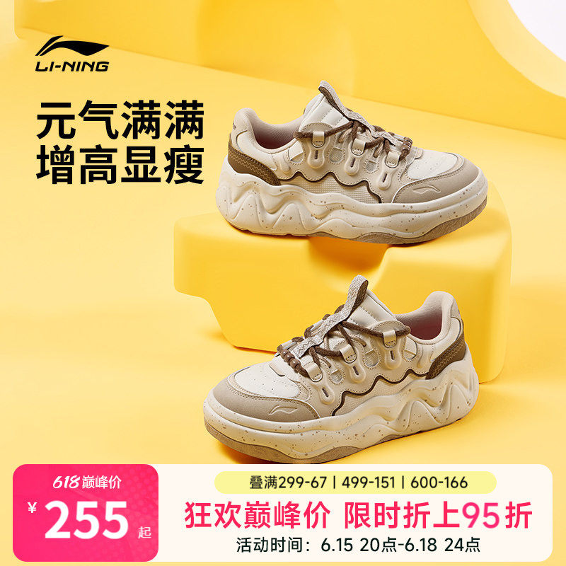 李宁奶酪3|老爹鞋女鞋夏季新款厚底增高面包鞋透气休闲鞋运动鞋子