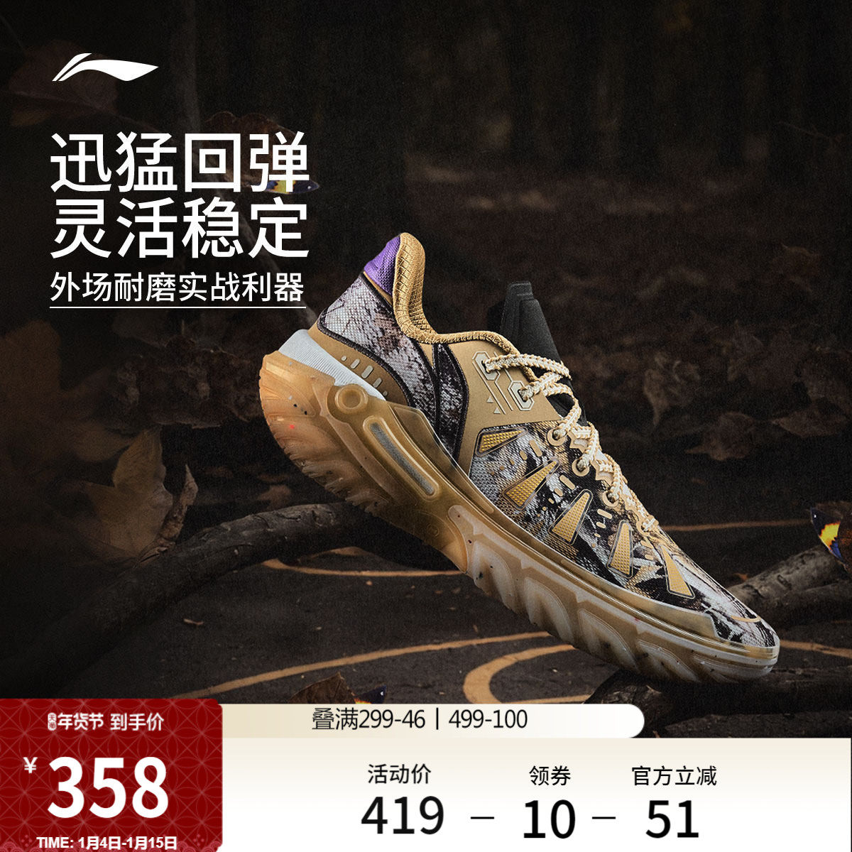 李宁桀骜2代 | 低帮篮球鞋男款专业实战新款防滑耐磨青少年运动鞋