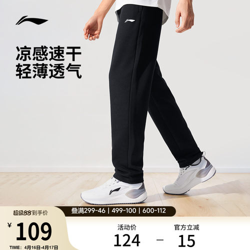 专柜新款 舒适吸湿排汗抗菌保暖加绒运动裤