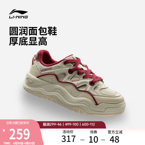 李宁蝴蝶兰女低帮休闲鞋运动鞋