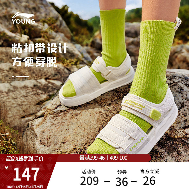 李宁女孩露趾运动凉鞋夏季凉拖小学生女童鞋中大童透气舒适溯溪鞋