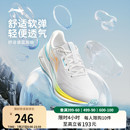 李宁吾跃3.0 跑步鞋 男款 中考体育专用青少年轻便透气减震运动鞋