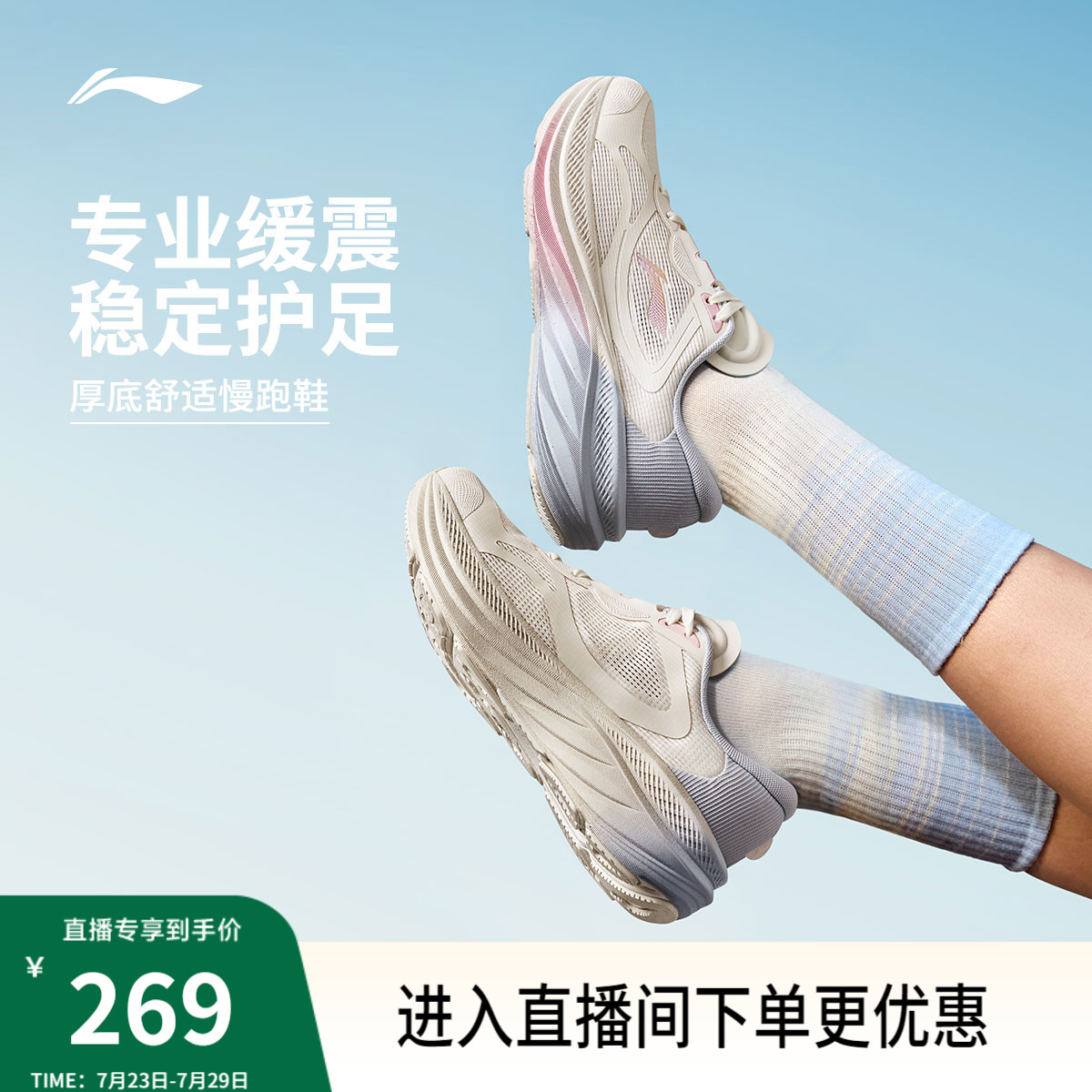 李宁悠然丨 跑步鞋女款减震回弹轻便网面透气厚底增高休闲运动鞋